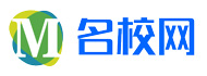 名校網(wǎng)