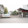 荊州市荊州小學(xué)