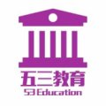 廊坊教育培訓機構